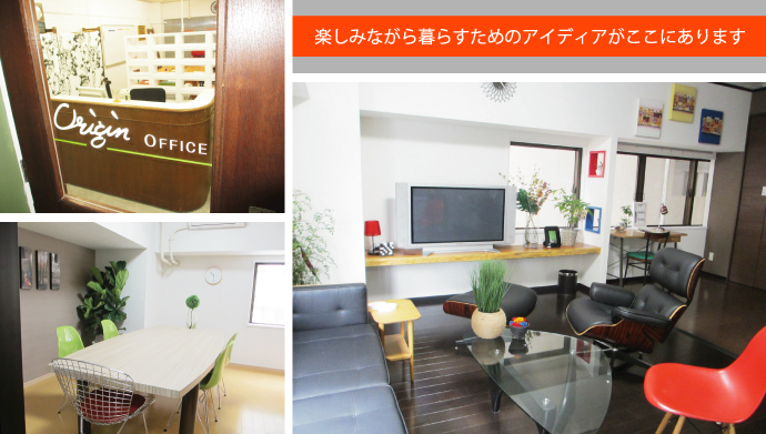 ショールームイメージ3